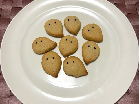 【型なし】おばけクッキー